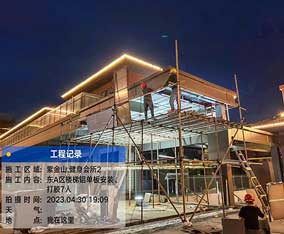 福建立龍鋼構裝配工程案例